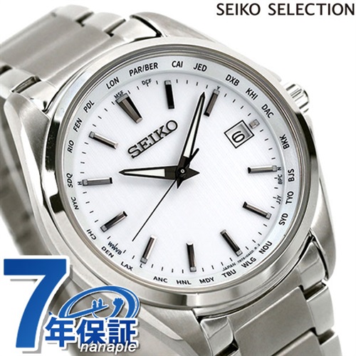 セイコー ワールドタイム チタン 日本製 電波ソーラー メンズ 腕時計 SBTM287 SEIKO