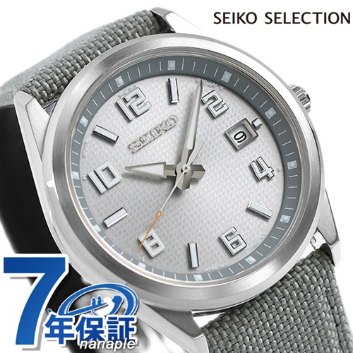 セイコー 流通限定モデル 日本製 電波ソーラー メンズ 腕時計 SBTM311 SEIKO シルバー×グレー