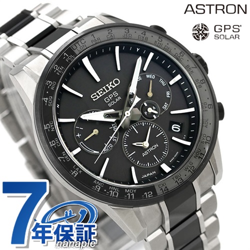 【大谷翔平選手クロック付】 セイコー アストロン 5Xシリーズ デュアルタイム チタン メンズ 腕時計 SBXC011 SEIKO ASTRON  GPSソーラー