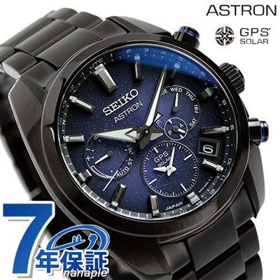 セイコー アストロン 5Xシリーズ GPSソーラー メンズ 腕時計 SBXC077 
