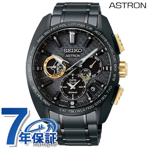 【大谷翔平選手ボブルヘッド付】 セイコー アストロン コジマプロダクション 5周年記念 限定モデル ルーデンス 腕時計 SBXC097