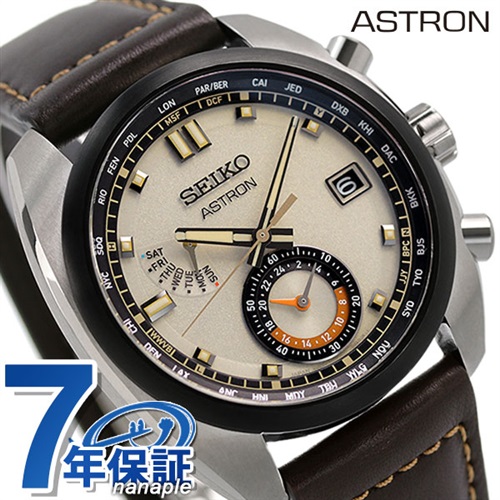 セイコー アストロン 日本製 チタン ワールドタイム 電波ソーラー メンズ 腕時計 SBXY005 SEIKO ASTRON アストロン  腕時計のななぷれ
