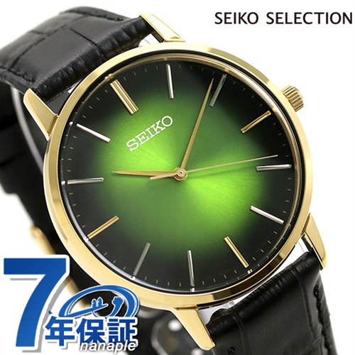 セイコー ゴールドフェザー 復刻 流通限定モデル 38mm メンズ 腕時計 SCXP126 SEIKO グリーン