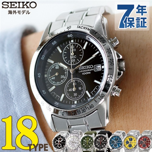 セイコー 逆輸入 腕時計 メンズ レディース 海外モデル クロノグラフ SEIKO アナログ 黒 白 赤 選べるモデル