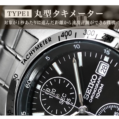 セイコー 逆輸入 腕時計 メンズ レディース 海外モデル クロノグラフ