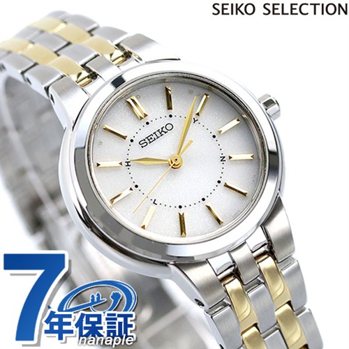 セイコーセレクション 日本製 電波ソーラー レディース 腕時計 SSDY035 SEIKO SELECTION シルバー×ゴールド