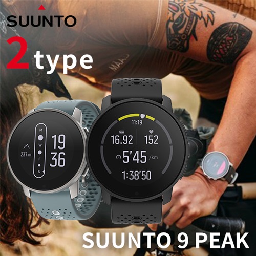 スント9 ピーク GPS スマートウォッチ 充電式クオーツ メンズ レディース 腕時計 SUUNTO 選べるモデル