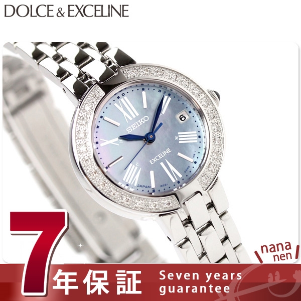セイコー エクセリーヌ 電波ソーラー ダイヤモンド レディース SWCW007 SEIKO DOLCE＆EXCELINE 腕時計 ブルーシェル