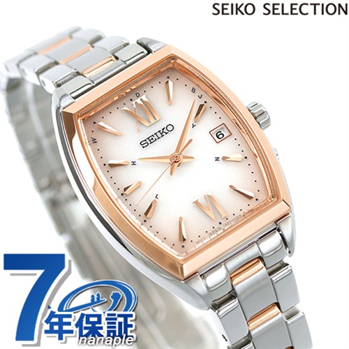 セイコー SEIKO SELECTION 腕時計 レディース SWFH134 セイコーセレクション 電波ソーラー シルバーxシルバー/ピンクゴールド アナログ表示