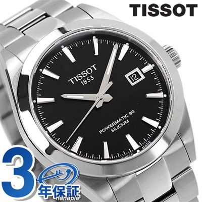 在庫有り お買い得 ティソ TISSOT 腕時計 T127.407.11.051.00 メンズ