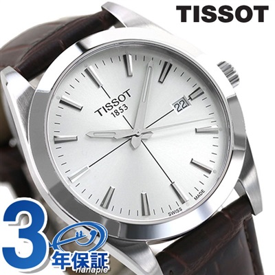 2022年春夏 TISSOT Tクラシック 腕時計 メンズ - 腕時計(アナログ)