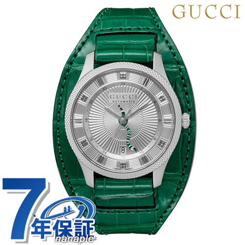 グッチ エリクス 自動巻き 腕時計 メンズ 革ベルト GUCCI YA126344 アナログ シルバー グリーン スイス製