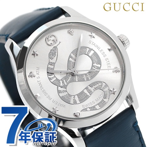最も優遇 Gucci - グッチ 腕時計 Gタイムレス 40mm クオーツ 