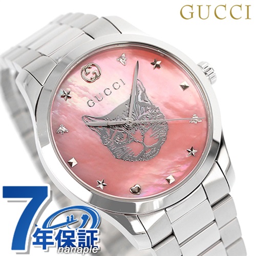 グッチ Gタイムレス クオーツ 腕時計 レディース GUCCI YA1264166 