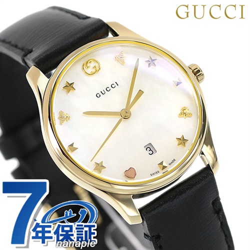 グッチ 時計 Gタイムレス 29mm 蜂 星 ピラミッド ハート レディース 腕時計 YA126589A GUCCI ホワイトシェル×ブラック