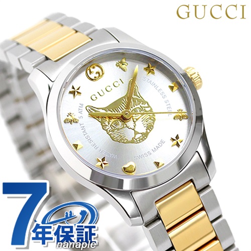 グッチ Gタイムレス 27mm スイス製 クオーツ レディース 腕時計 